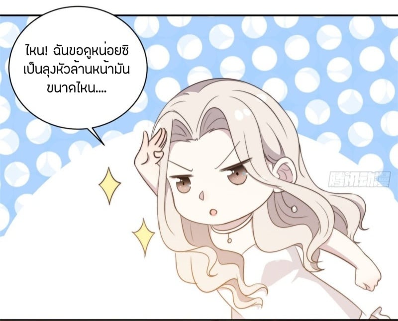 อ่านการ์ตูน มังงะ